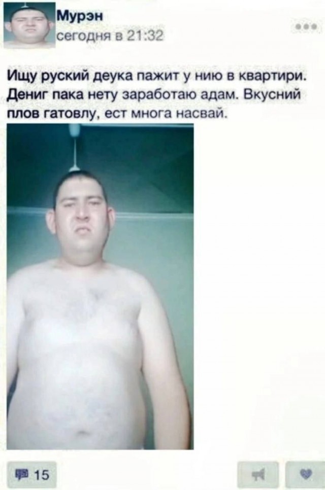 В столичных пригородах начнут целенаправленно строить кварталы для мигрантов.