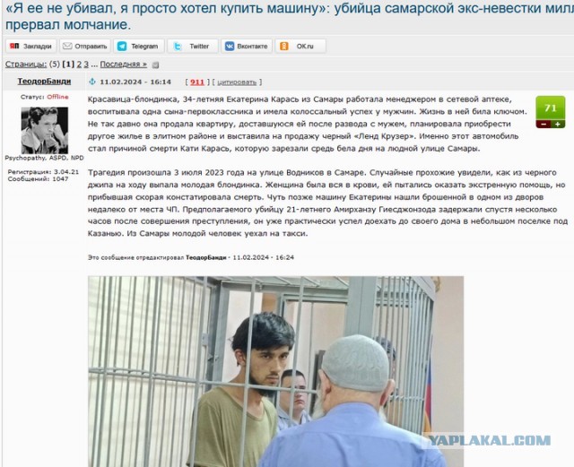 Подростки азербайджанского происхождения объявили войну местным жителям Тюмени.