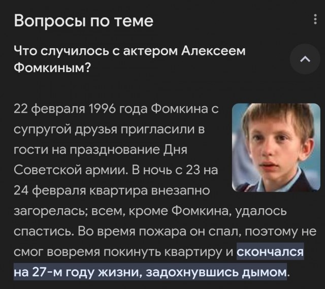 Фильму "Гостья из будущего" 40 лет