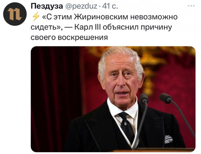 Король Великобритании Карл III скончался, сообщает Букингемский дворец