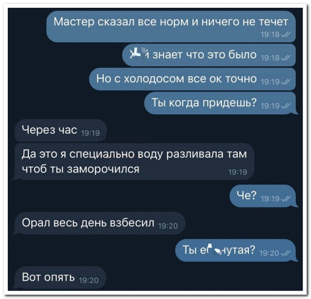 Забавные комментарии из социальных сетей (25.03.24)