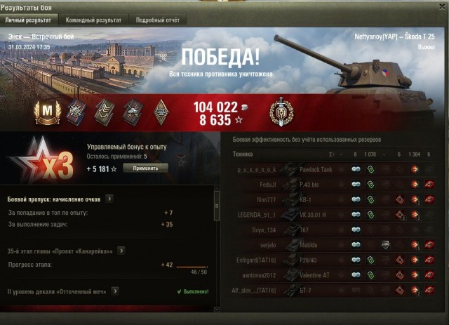 Wargaming 62