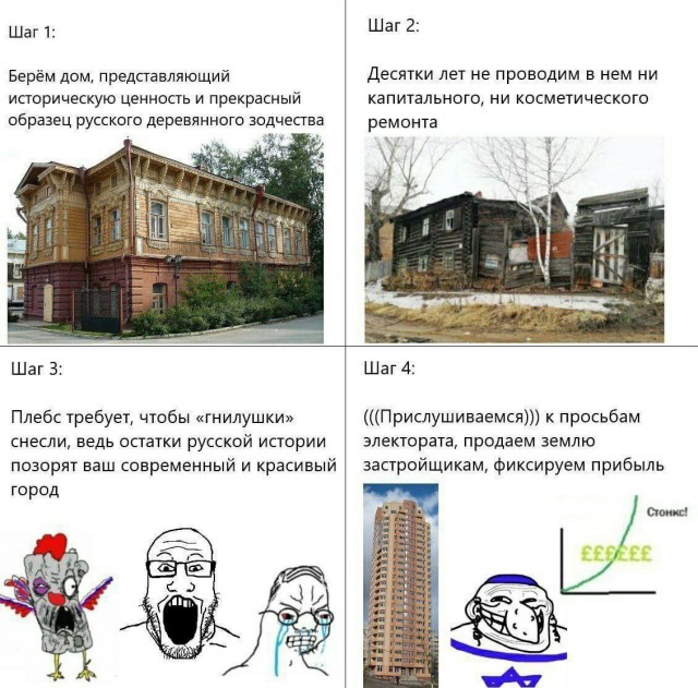 Слив лютых картинок