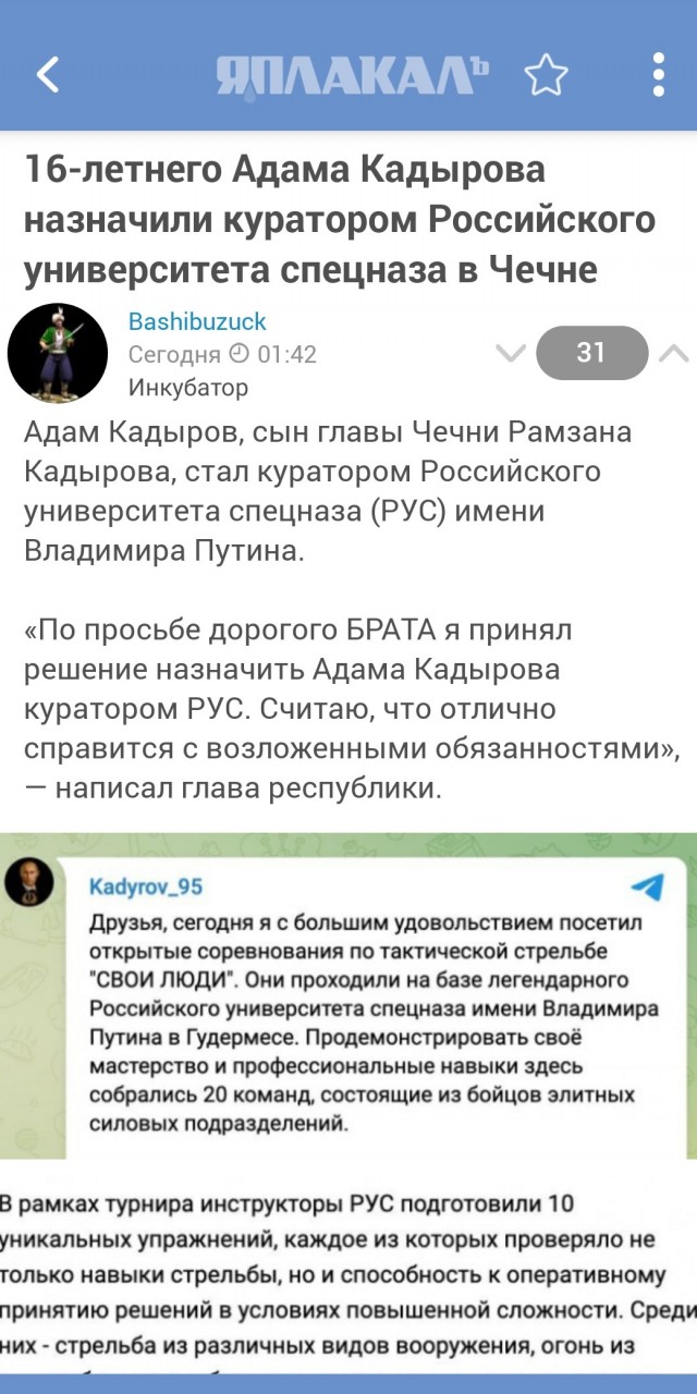Марк Бейгун впал в кому.- нормально так задержали