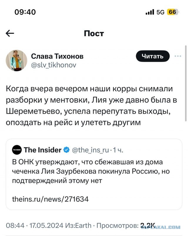 Ушедшая из семьи чеченка спряталась в отделении полиции в Москве, родственники пытаются вернуть её домой силой