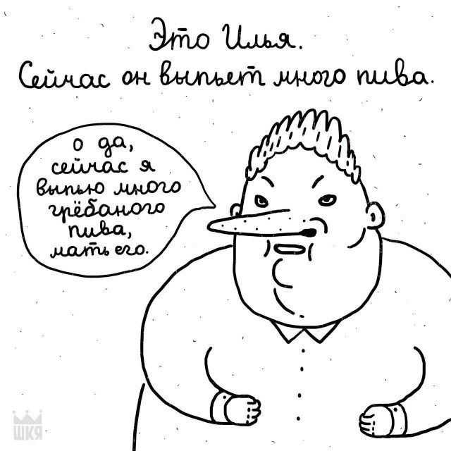 Народная меДИЧина 6006