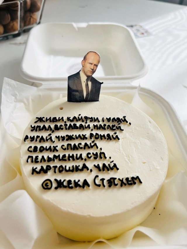 Всего понемногу. От 24.06.2024