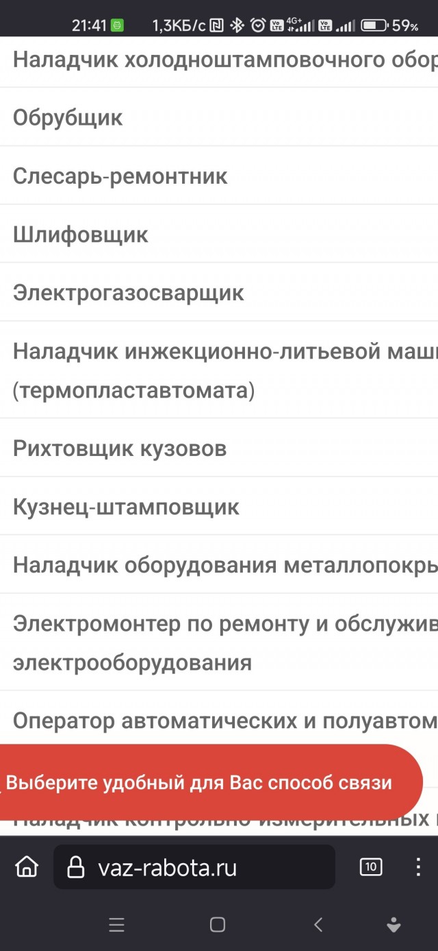 Где у этих шнур?