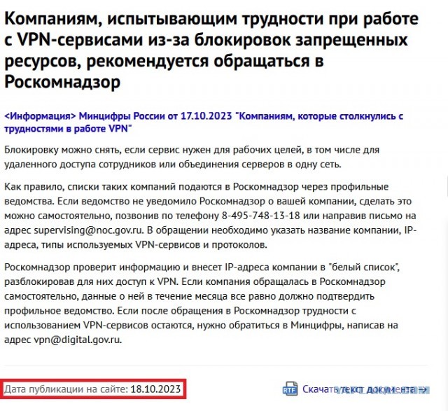 Не, ну это уже перебор. ( компьютерно-сетевое )