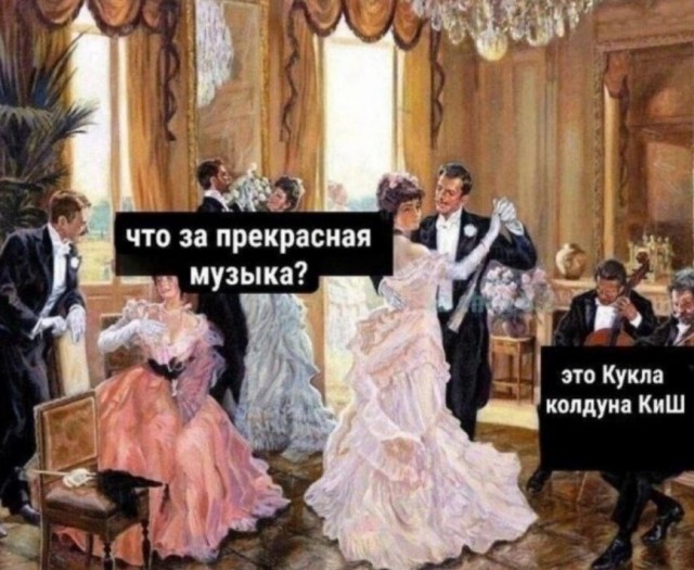 Нуштош 30.09.2024