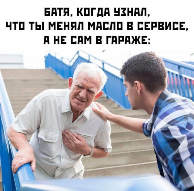 Немного забавных картинок от 23.10.2024