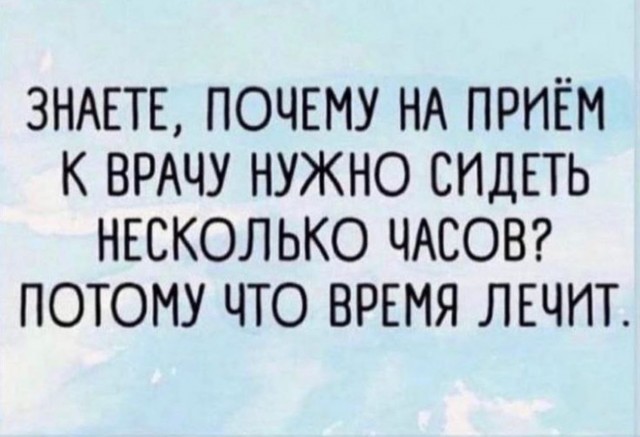Юмор в картинках и без