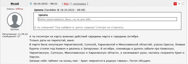 Медведев: любая новая власть на Украине начнет с казни прежних руководителей
