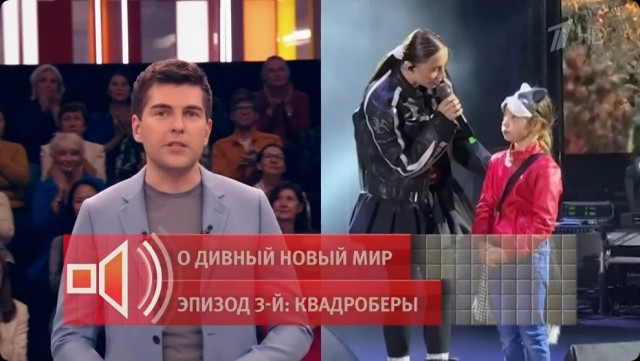 Для чего забалтывают о квадроберах