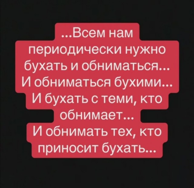Так себе картинки 26.11.24