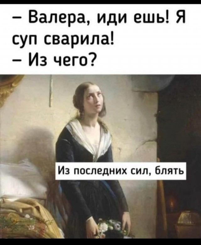 Веселые картинки к пятнице