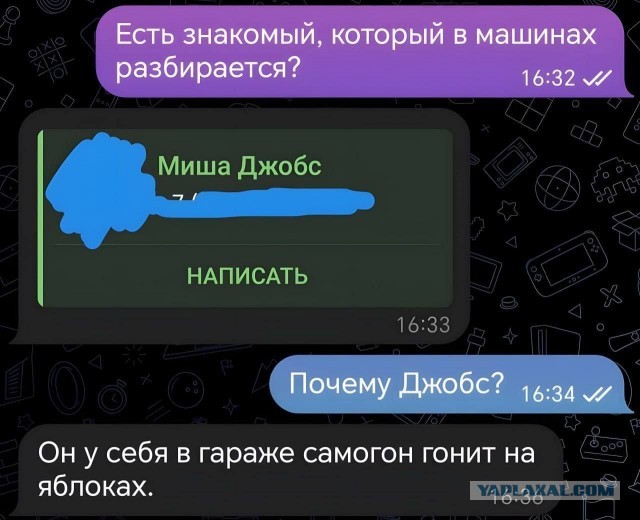Веселые картинки в пятницу (27.12)