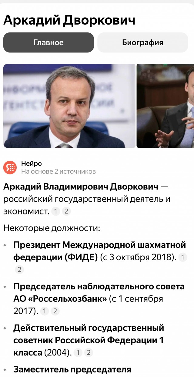 FIDE разрешила джинсы на чемпионатах по блицу после скандала с Карлсеном