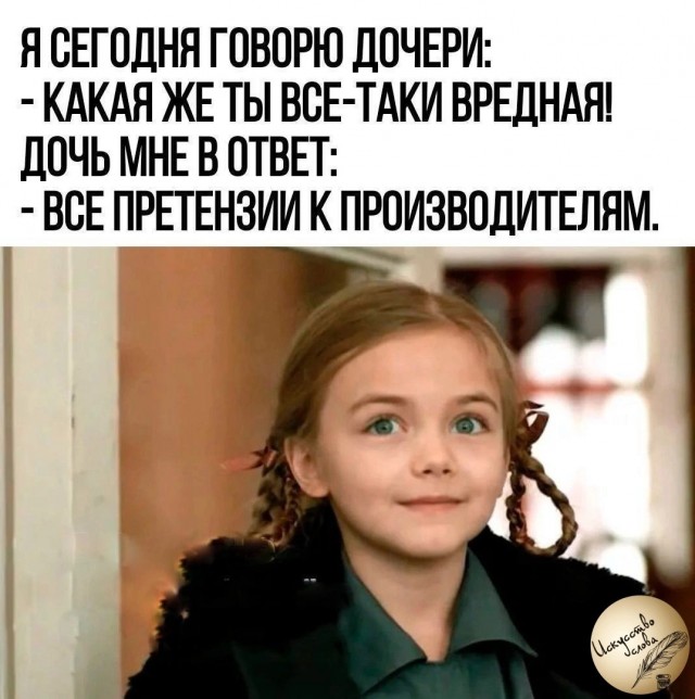 Картинки на 	субботний день