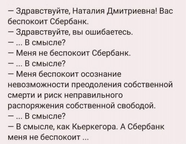Веселые картинки в понедельник (27.01)