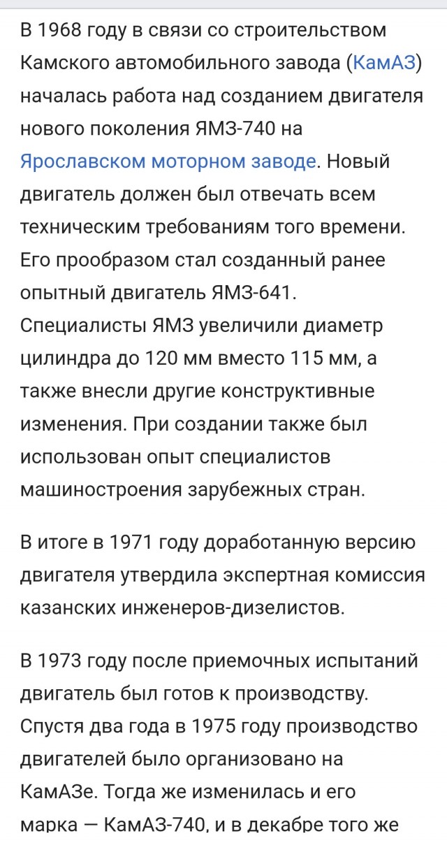 Герой труда: за что советские водители уважали и даже любили ЗИЛ-130