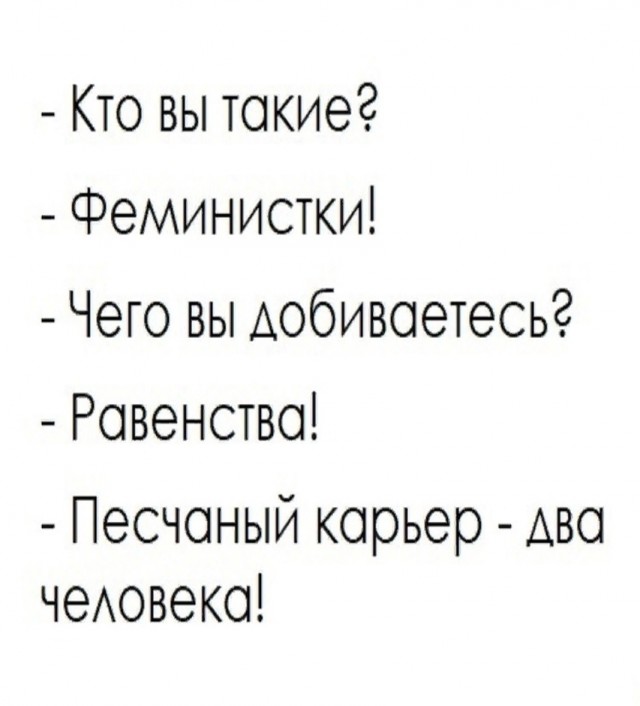 Так себе картинки 17.02.25