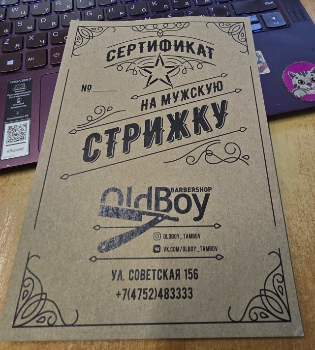 Что кому подарили на 23-е?