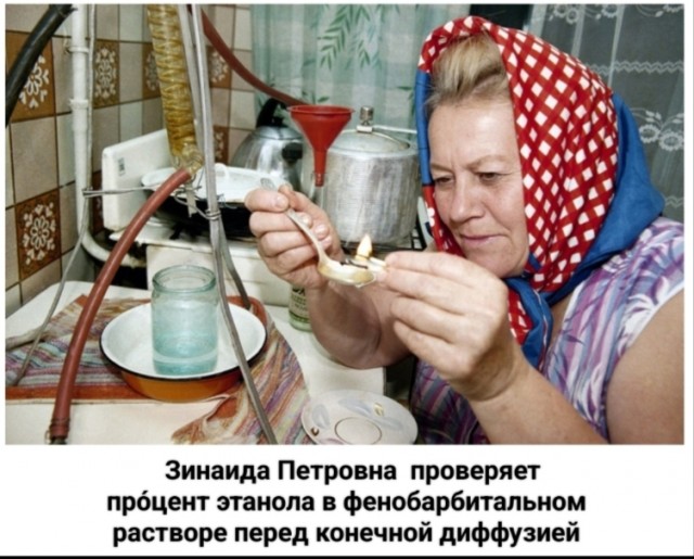 «Бабушкины капли»: нарколог о зависимости от корвалола и валокордина. Признаки и последствия