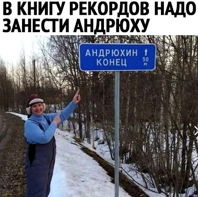 Так себе картинки 15.03.25