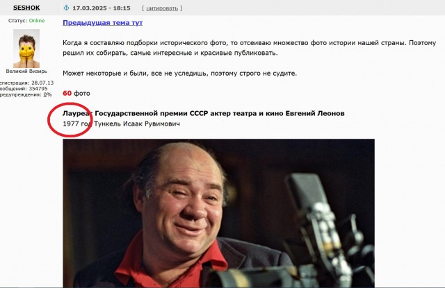 Фотографии из прошлого нашей страны – 97