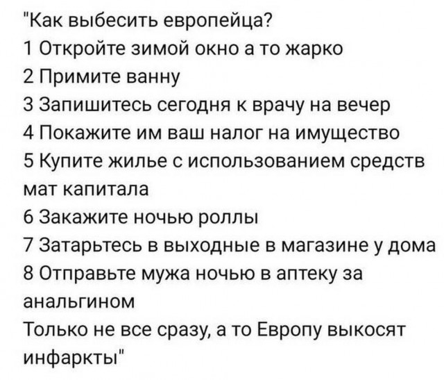 Так себе картинки 19.03.25