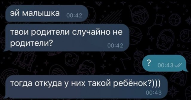 From the archives. Часть первая.
