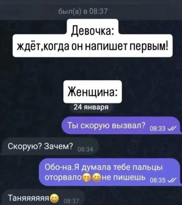 Маленькая пятница 16.04.25