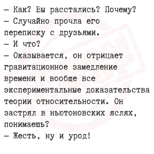 Смешные картинки с надписями на пятницу