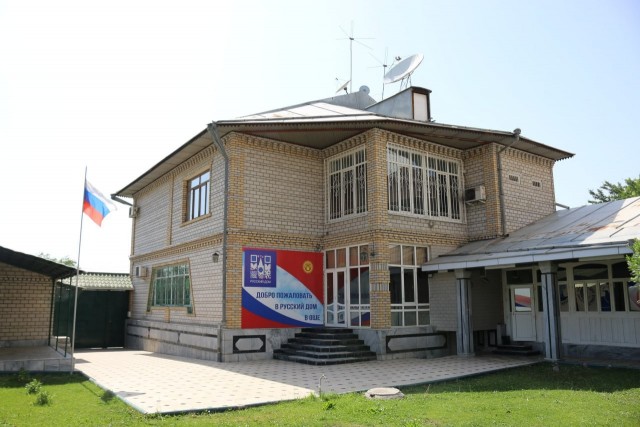 Власти Киргизии наносят ответный удар: сотрудница Русского дома задержана по подозрению в вербовке наёмников в стране