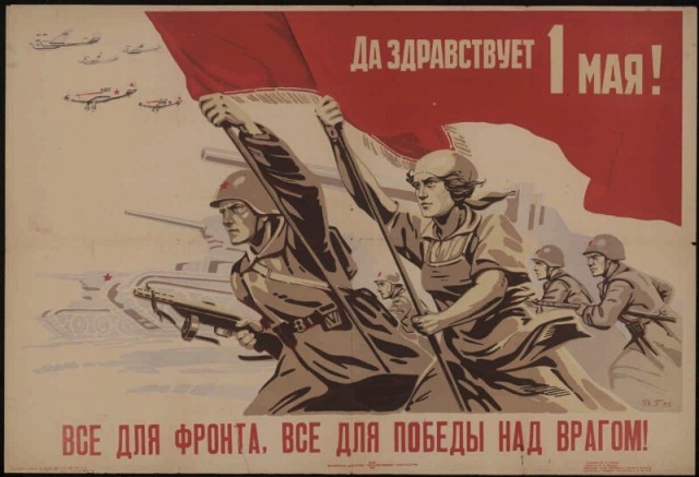 Актуально