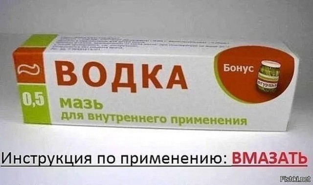 Псто (возможно без баянов)