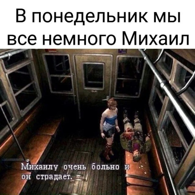 Занятные картинки с надписями в понедельник