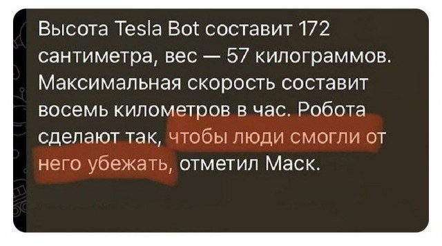 Так себе картинки 12.05.25