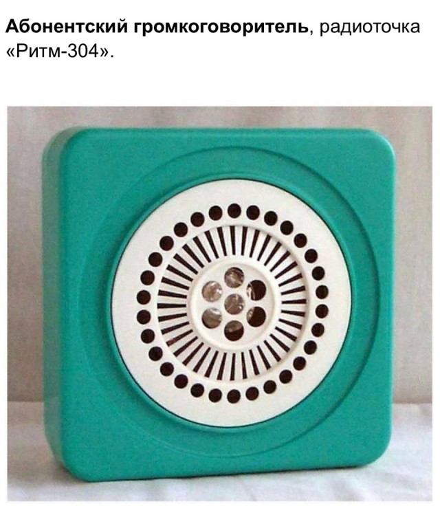 ​ Фотографии из прошлого нашей страны – 105