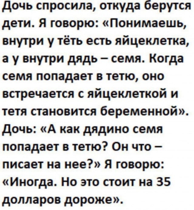 Деградильня