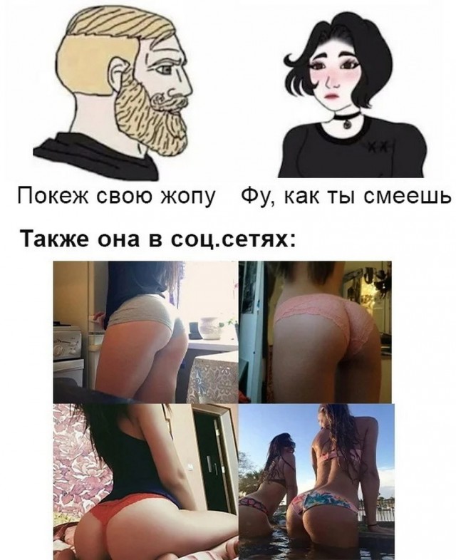 Здесь кто-то курит?