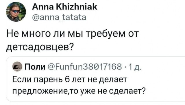 Маленькая пятница 02.07.25