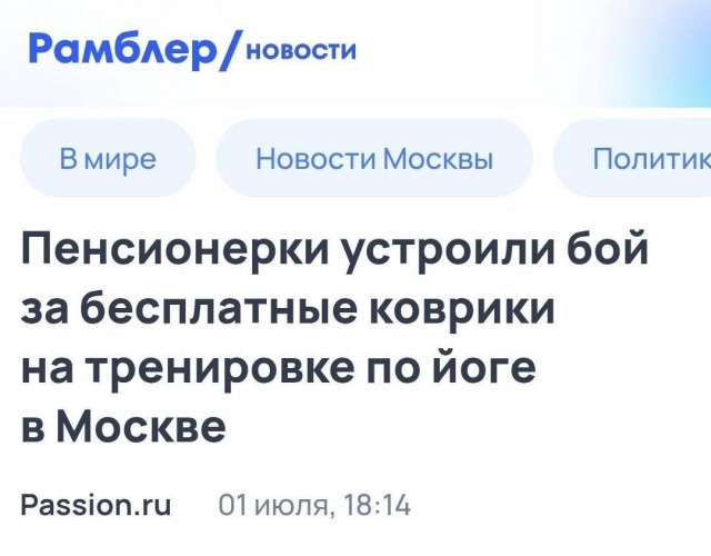 Программа Собянина «Московское долголетие» начало давать плоды.