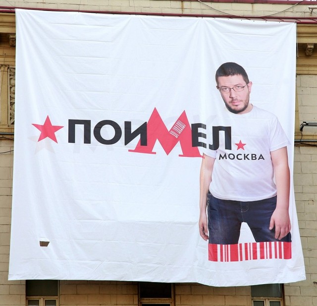 В Красноярске выбрали подрядчика для создания логотипа еще не построенного метро