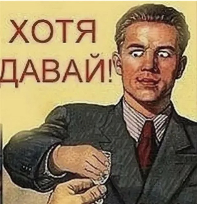 Бросил пить, принимаю поздравления.
