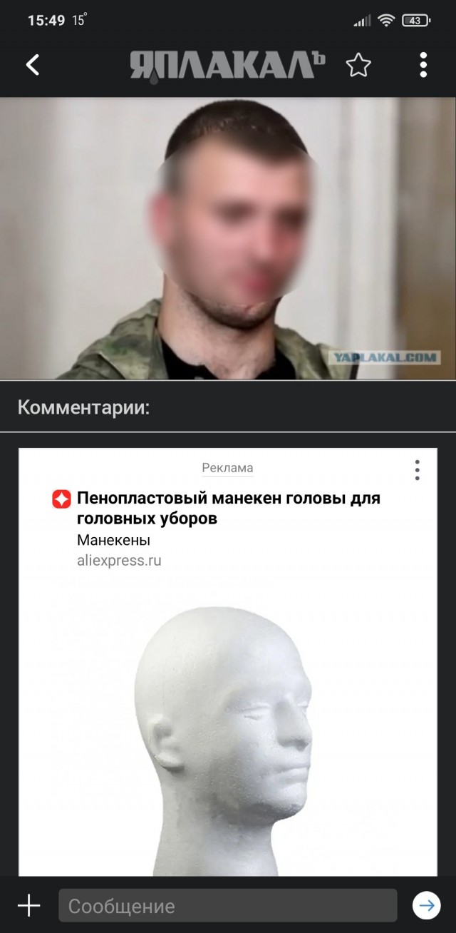 В дерзком разбое на 11 миллионов в Петербурге подозревают жителя Любани