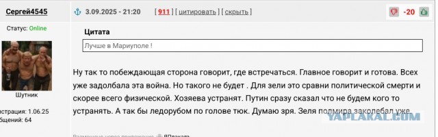 3 сентября в Беларуси