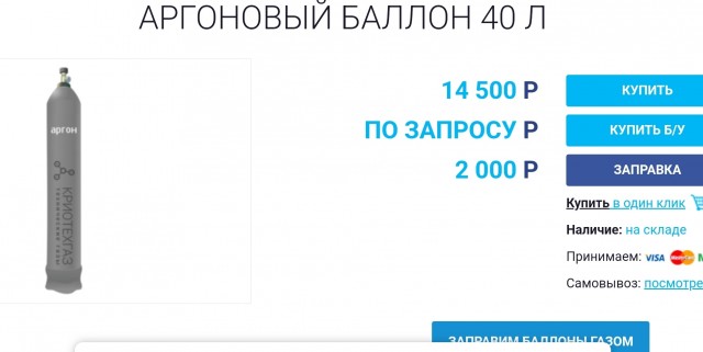 «В Химках на 23 тысячи посидел, б**».