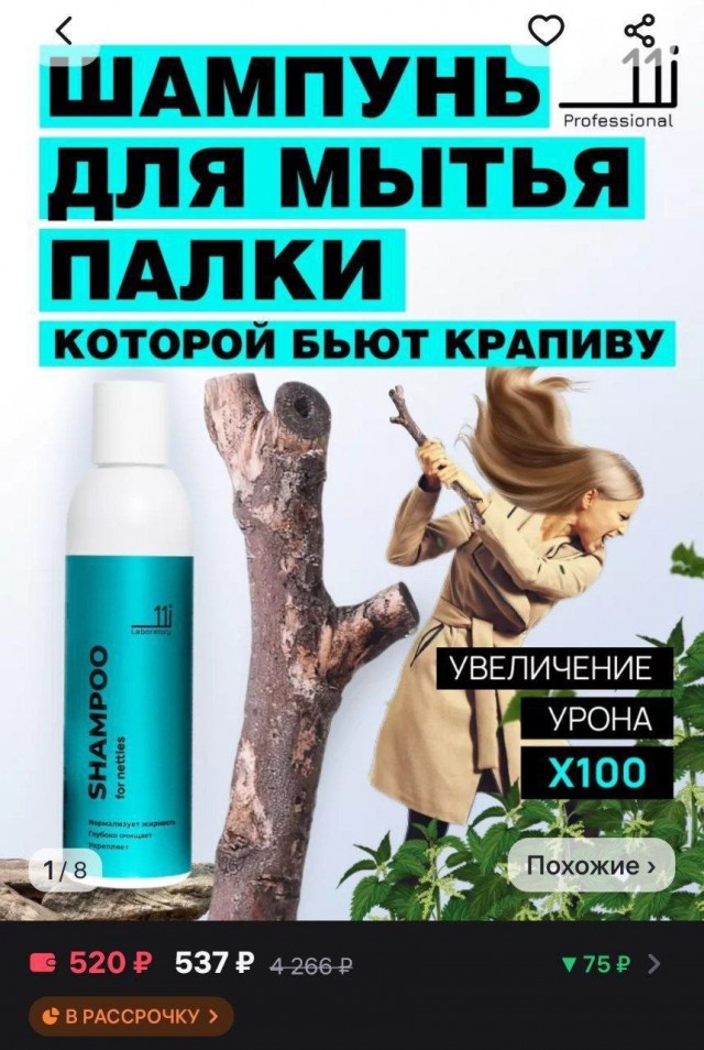 Так себе картинки 13.09.25